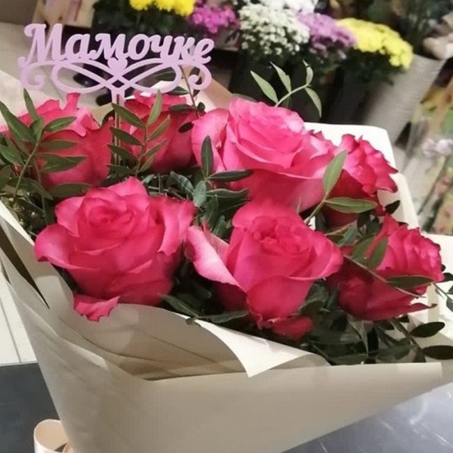 Букет цветов "Букет для мамы" Букет цветов "Букет для мамы"